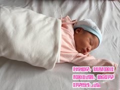 子宫受损做试管助孕喜获健康男宝宝