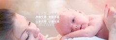 哪些食物不利于胎儿发育