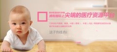 准备怀孕的代妈要将体重达到正常状态