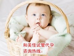 怎么避免高危妊娠的发生