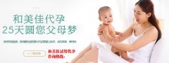 多囊卵巢如何养卵助孕