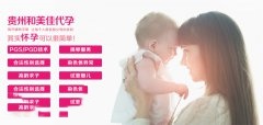 试管移植后需要忌口吗